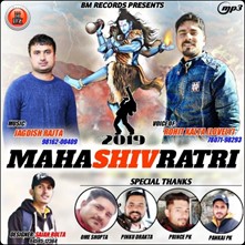 Mahashivratri 2019